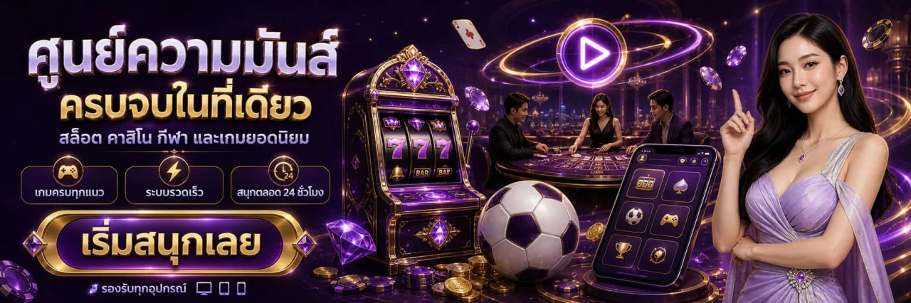 lucky89 banner