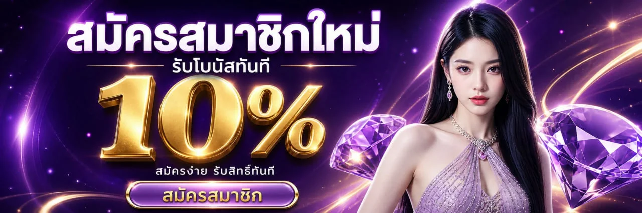 lucky89 banner