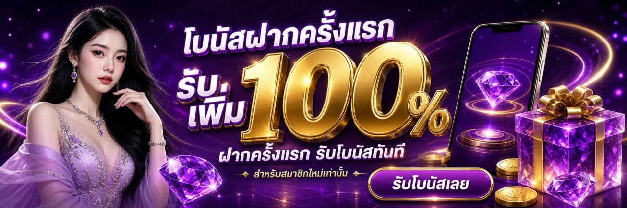 รวมค่ายเกมยอดนิยมใน LUCKY89