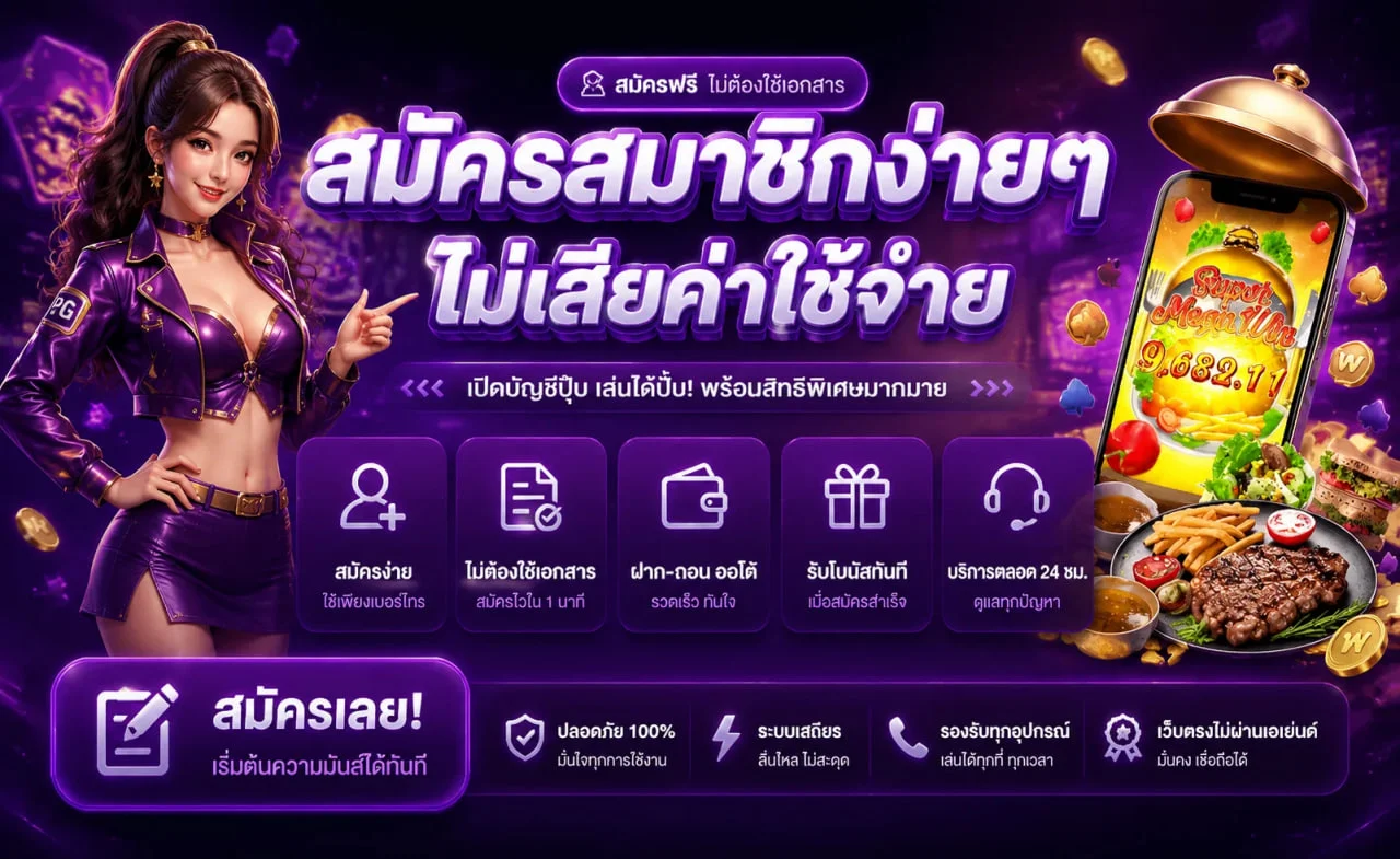 โปรโมชั่น lucky89