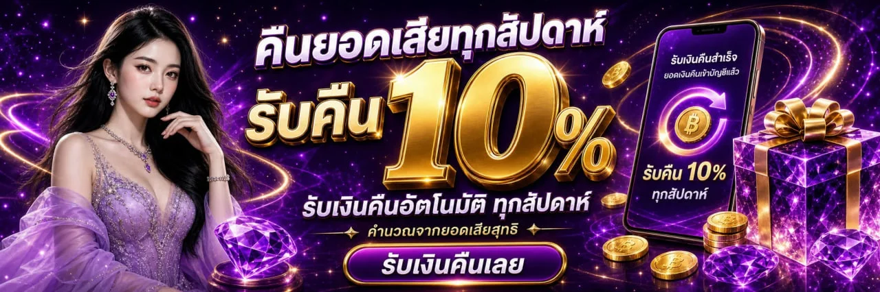 เกมครบทุกหมวดในเว็บเดิมพันออนไลน์ LUCKY89